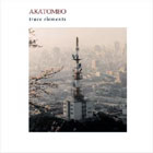Cover artwork